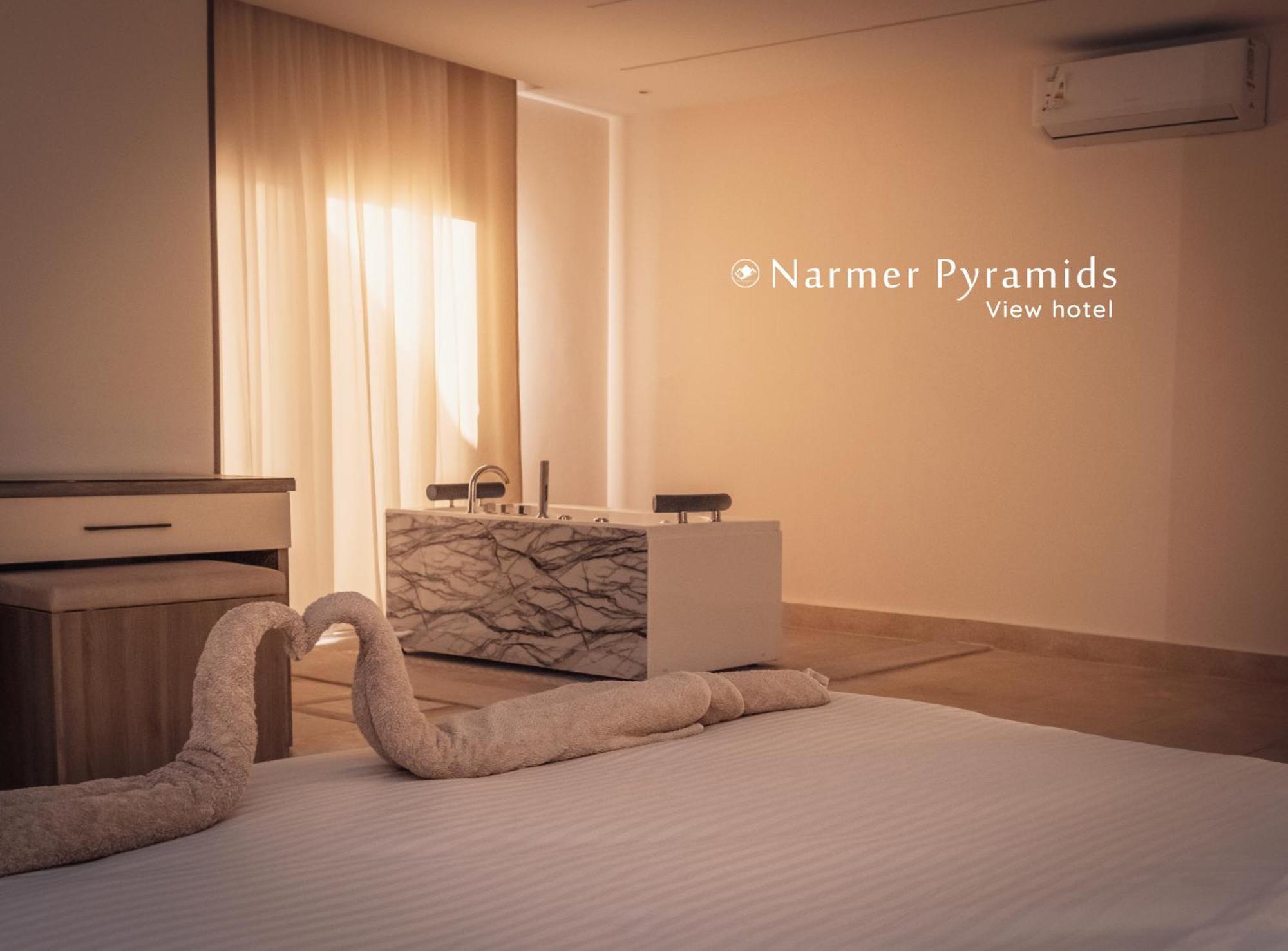 Narmer Pyramids View Kafret el-Gabal エクステリア 写真