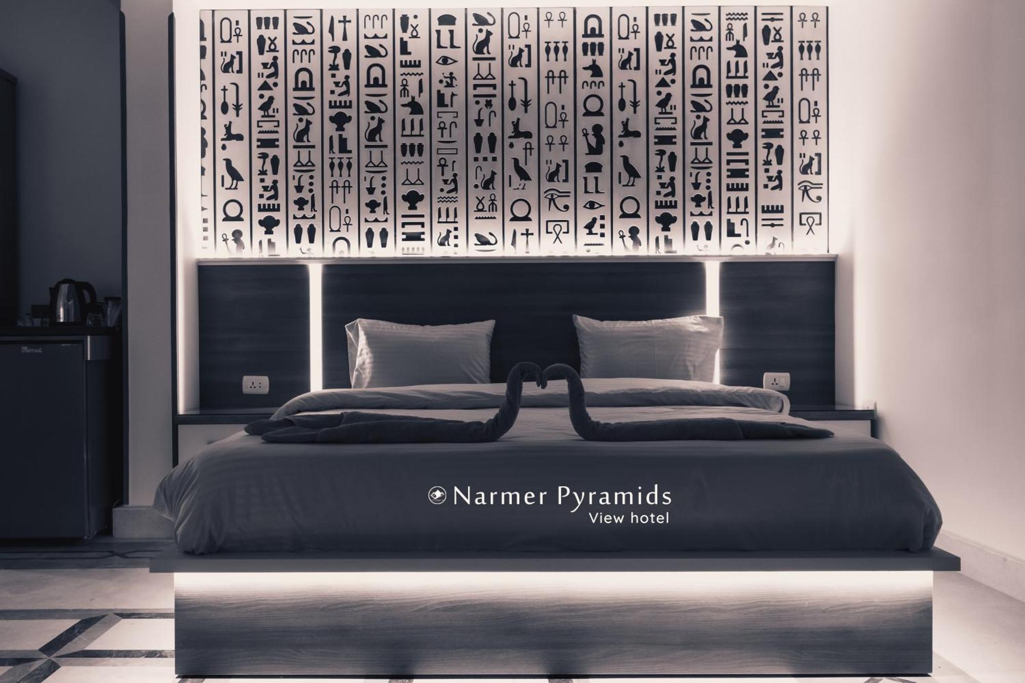 Narmer Pyramids View Kafret el-Gabal エクステリア 写真